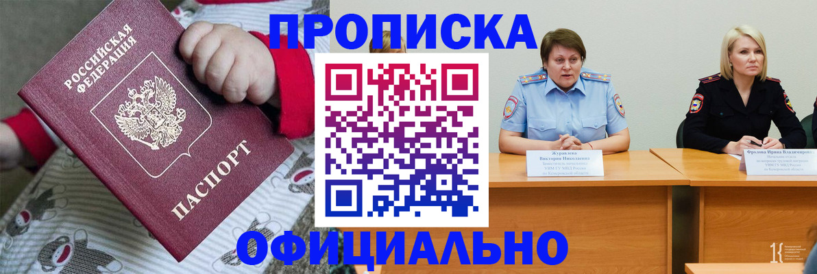 форма 3 в Буйе