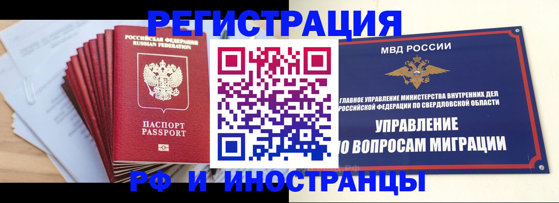 регистрация для дет. сада в Буйе